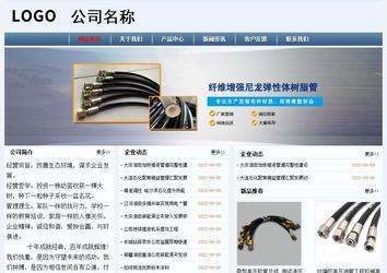 經(jīng)濟(jì)型成品案例No:8582