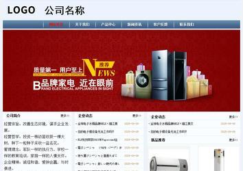 經(jīng)濟(jì)型成品案例No:8582