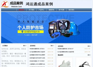 經(jīng)濟型成品案例No:8582