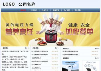 經(jīng)濟型成品案例No:8582