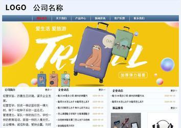 經(jīng)濟型成品案例No:8582