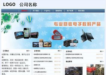 經濟型成品案例No:8582