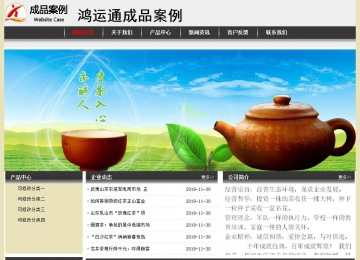 經濟型成品案例No:8583