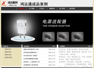 經(jīng)濟型成品案例No:8583