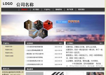 經(jīng)濟(jì)型成品案例No:8583