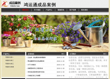經(jīng)濟型成品案例No:8583