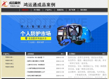 經(jīng)濟型成品案例No:8583