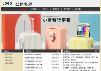 經(jīng)濟型成品案例No:8583