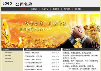 經(jīng)濟型成品案例No:8583