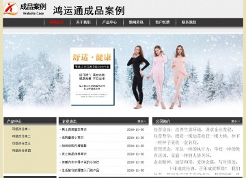經(jīng)濟型成品案例No:8583