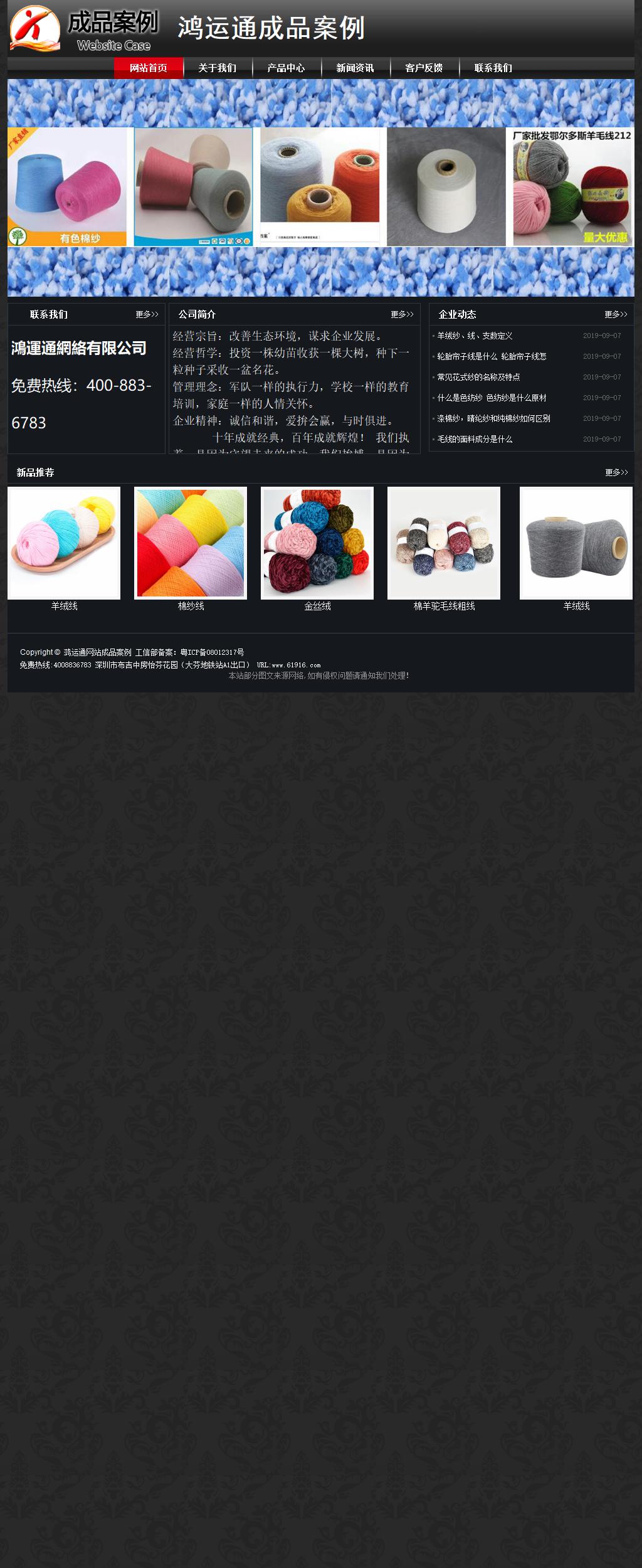 經(jīng)濟型成品案例No:8589