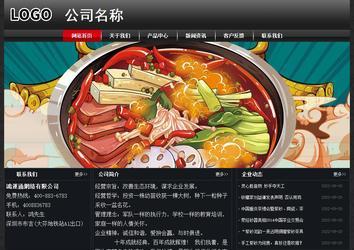 經(jīng)濟型成品案例No:8589