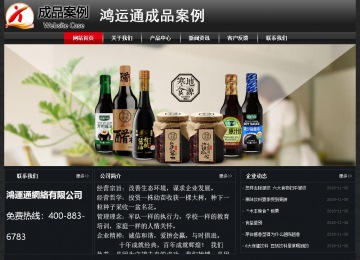 經(jīng)濟型成品案例No:8589