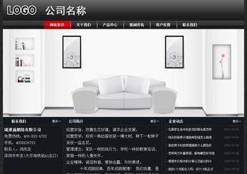 經(jīng)濟(jì)型成品案例No:8589