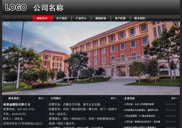 經(jīng)濟型成品案例No:8589