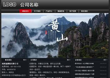 經(jīng)濟型成品案例No:8589