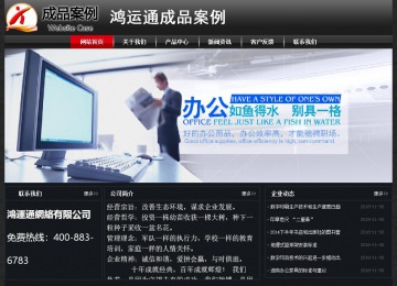 經(jīng)濟型成品案例No:8589