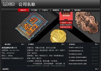 經(jīng)濟(jì)型成品案例No:8589