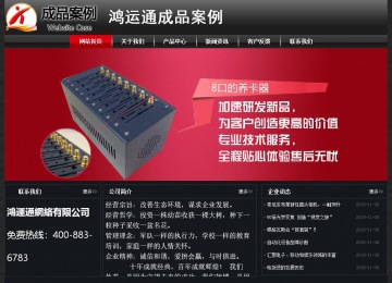 經(jīng)濟(jì)型成品案例No:8589