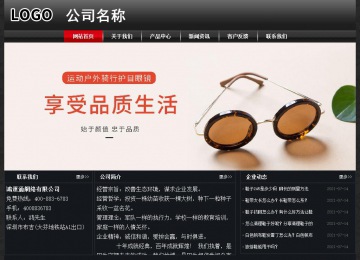經(jīng)濟型成品案例No:8589