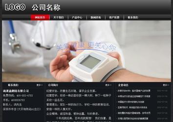 經(jīng)濟(jì)型成品案例No:8589