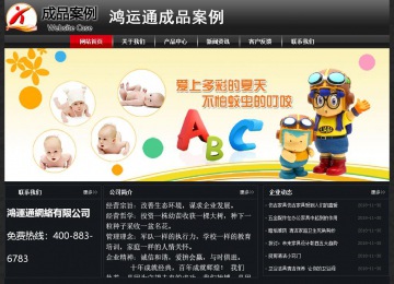 經(jīng)濟型成品案例No:8589