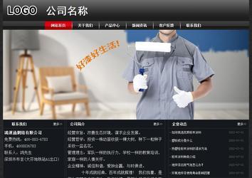 經濟型成品案例No:8589