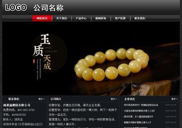 經(jīng)濟型成品案例No:8589