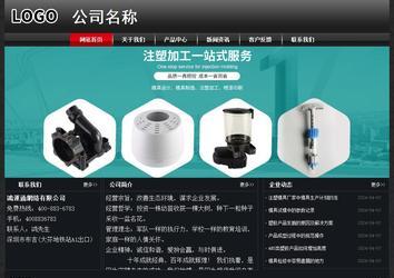 經(jīng)濟(jì)型成品案例No:8589