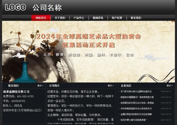 經濟型成品案例No:8589