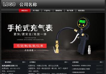 經(jīng)濟(jì)型成品案例No:8589