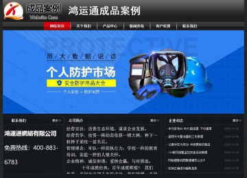 經(jīng)濟型成品案例No:8589