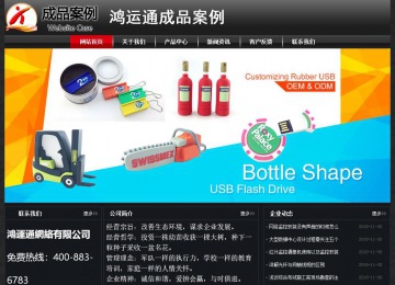 經(jīng)濟型成品案例No:8589