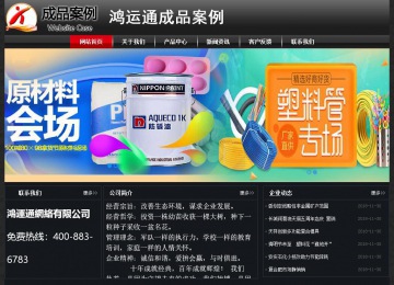 經(jīng)濟型成品案例No:8589