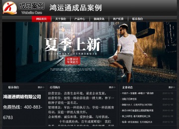 經(jīng)濟型成品案例No:8589