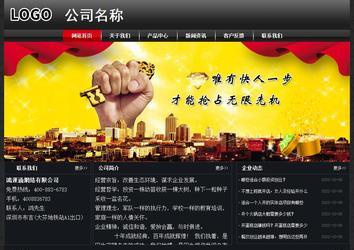 經濟型成品案例No:8589