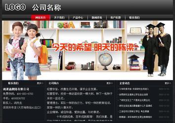 經(jīng)濟(jì)型成品案例No:8589