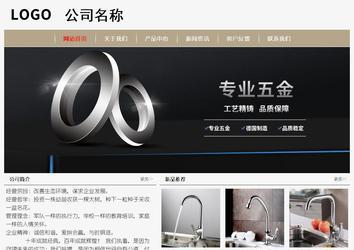 經(jīng)濟(jì)型成品案例No:8598