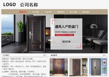 經(jīng)濟型成品案例No:8598