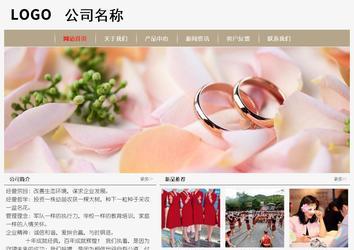 經(jīng)濟(jì)型成品案例No:8598