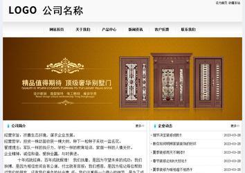 經(jīng)濟型成品案例No:8601