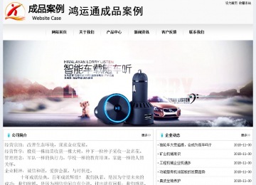 經濟型成品案例No:8601