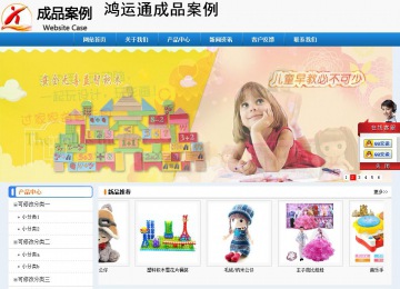 經(jīng)濟型成品案例No:8602