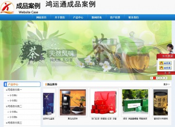 經(jīng)濟(jì)型成品案例No:8602