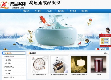 經(jīng)濟型成品案例No:8602