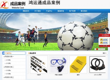 經(jīng)濟型成品案例No:8602