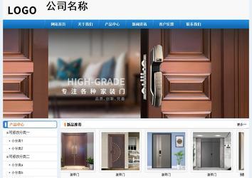 經(jīng)濟型成品案例No:8602