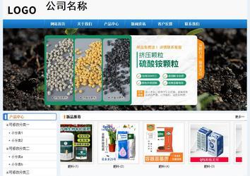 經(jīng)濟型成品案例No:8602