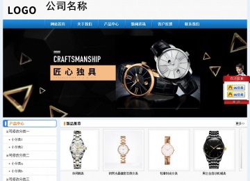 經(jīng)濟型成品案例No:8602