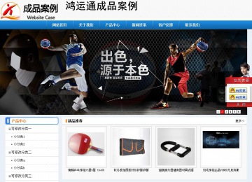 經濟型成品案例No:8602